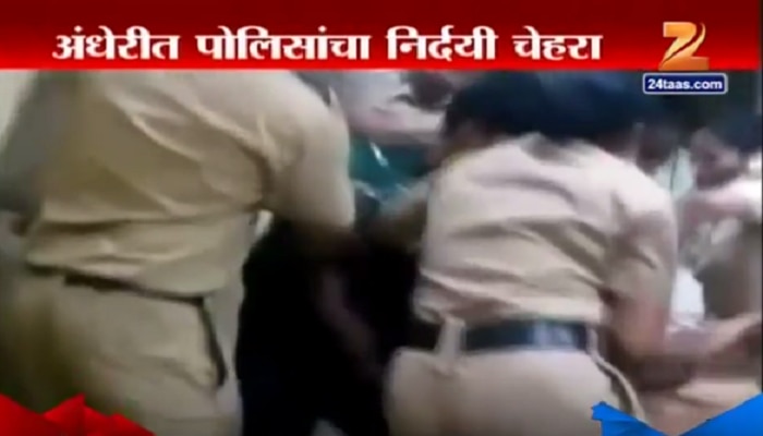 व्हिडिओ: मुंबई पोलिसांची जोडप्याला निर्दयीपणे मारहाण