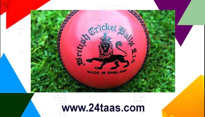 टेस्ट क्रिकेट &#039;बॉल होणार गुलाबी&#039; 