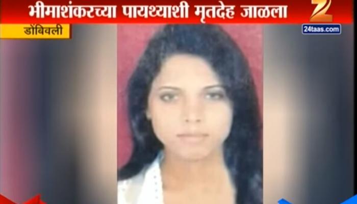 मानपाडा येथे प्रेम प्रकरणातून बारबालेचा खून