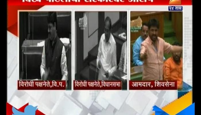 Vidhi Mandal Discuss Drought News In Marathi Vidhi Mandal Discuss Drought Breaking News Latest News News Headlines In Marathi 24taas Com Pick up a newspaper or magazine printed in marathi and try to decipher as. vidhi mandal discuss drought breaking