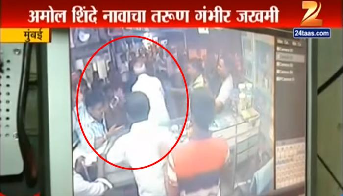 CCTV फुटेज : गॅलरीच्या वादातून तुंबळ हाणामारी!