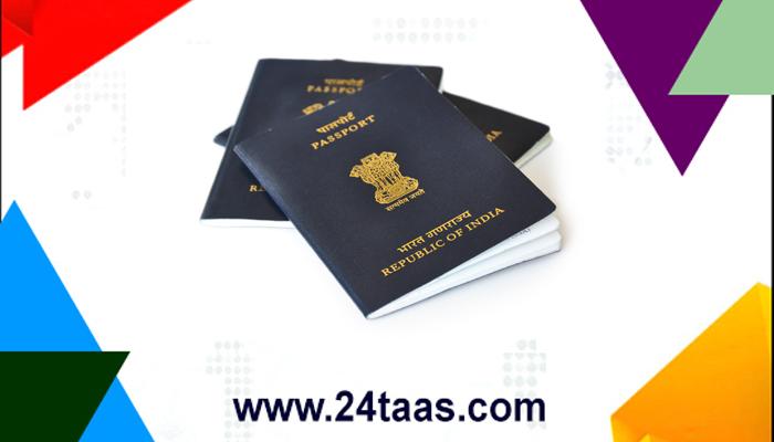 पासपोर्टसाठीची पोलिस पडताळणी आता पासपोर्ट मिळाल्यानंतर 