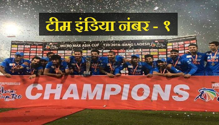 आयसीसी टी-20 रँकिंगमध्ये भारत अव्वल स्थानावर