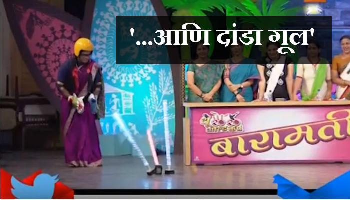 VIDEO :&#039;चला हवा&#039;मध्ये जेव्हा दाखल झाला &#039;विराट कोहली&#039;! 