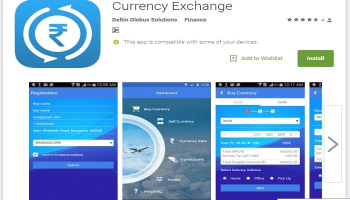 फोरेन exchange आता मोबाईल फोन वर!