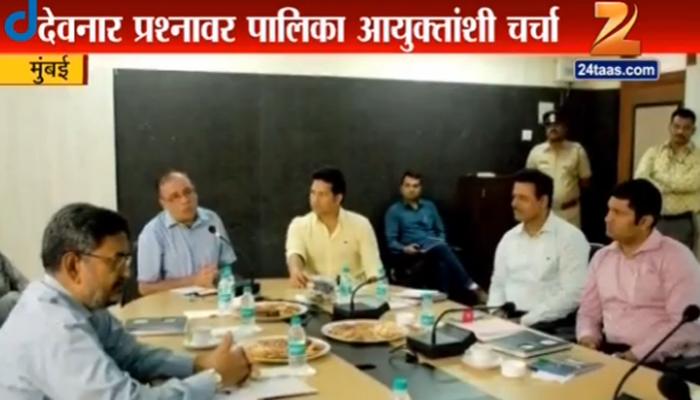 देवनार डंपिंग ग्राऊंडप्रश्नी सचिन तेंडुलकरने घेतली पालिका आयुक्तांची भेट