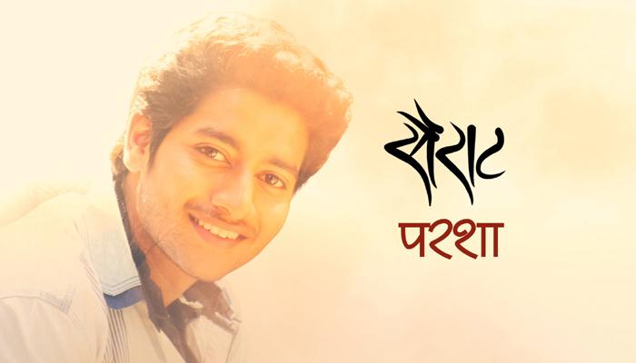 परश्याच्या Fans नी त्याच्यासाठी लिहिलेलं खास ‎लेटर‬