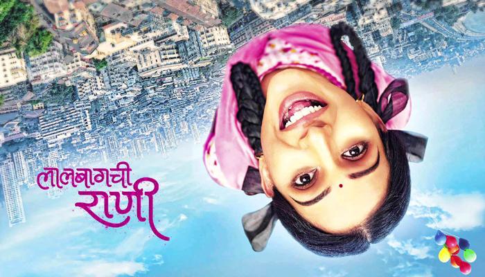 REVIEW : निरागस संध्याची कहाणी