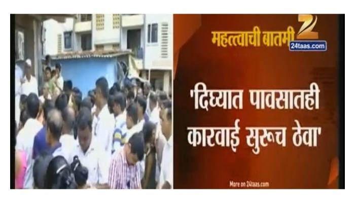 नवी मुंबईतील दिघ्यामधील त्या इमारती ताब्यात घ्या : उच्च न्यायालय