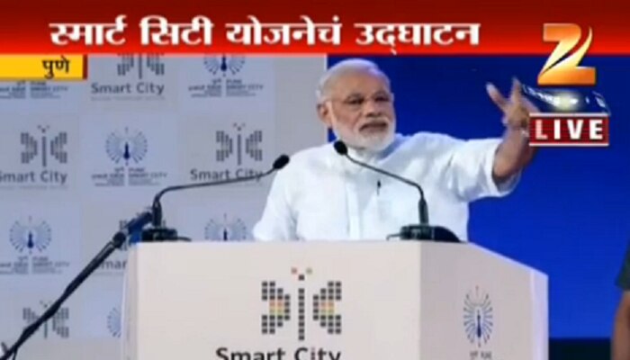 &#039;स्मार्ट&#039; पुणेकरांना माझा नमस्कार, नरेंद्र मोदी मराठीत