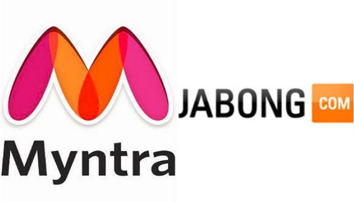 Myntra कडे आता jabong ची मालकी