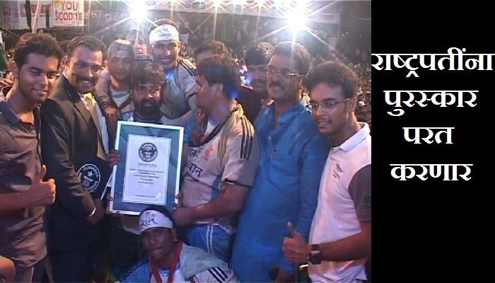 गोविंदा पथकांची &#039;पुरस्कार वापसी&#039;