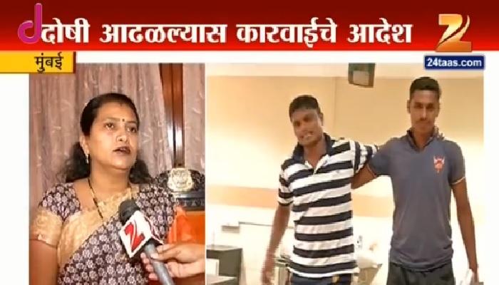 महापौरांनी जीवघेण्या उडीसंदर्भातील अहवाल मागवला