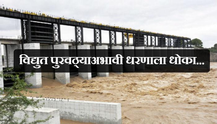 अंधारातच उघडले गेले विष्णुपुरी धरणाचे चार दरवाजे