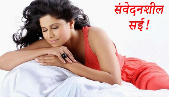 सईनं आपल्या वडिलांना लिहिलं भावूक पत्रं...  