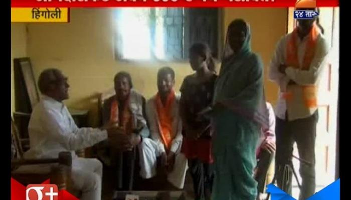 Hingoli | Amdar Dont Have 300 Rs To Give