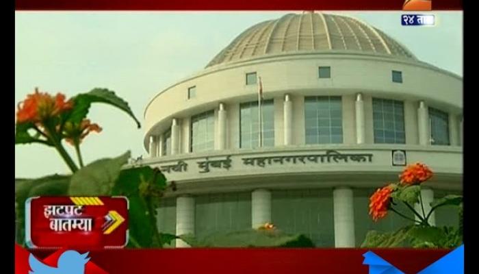 Zatpat | State Desh Videsh 15th November 2016