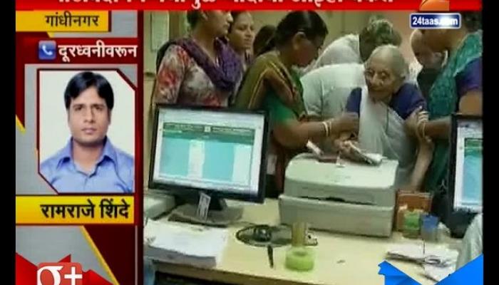 Gandhinagar | PM Narendra Modi Mother In Bank To Exchange Old 500 Rs Notes