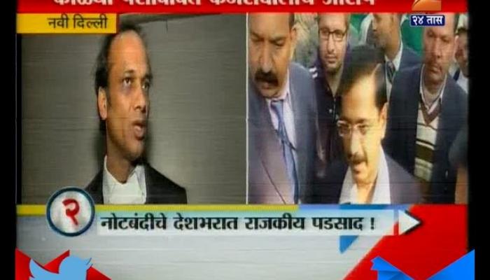 New Delhi | Dr Subhash Chandra Files Criminal Defamation Case Against Delhi CM Arvind Kejriwal