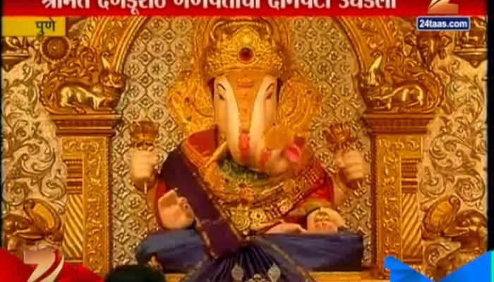 Pune New Currency Affects Ganesh Temple