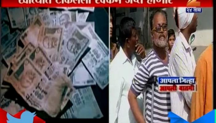 Tension For People Converting Black Money In White