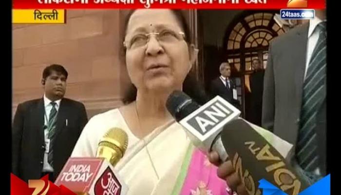 New Delhi | Lok Sabha Speaker Sumitra Mahajan On Adjournment