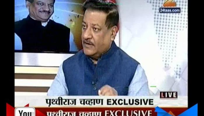 Mumbai | Prithviraj Chavan On Bjp