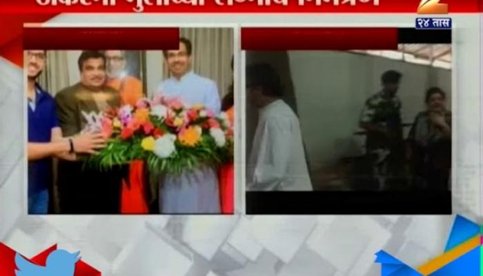 Mumbai Nitin Gadkari Meet Thackeray Brothers