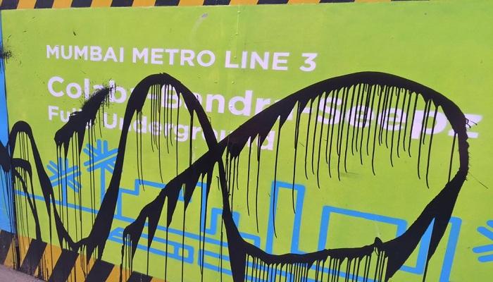 मुंबईतील मेट्रो तीन प्रकल्प पत्र्यांना अज्ञाताने फासले काळे