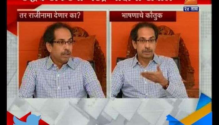 Mumbai | Shiv Sena | Uddhav Thackeray Question Pm Narendra Modi