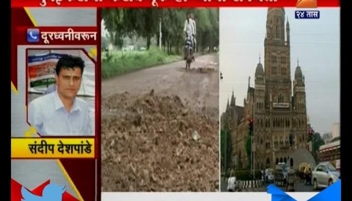 Mumbai | Mns | Sandip Deshpande On Black Listed Contractor To Complete Road Project