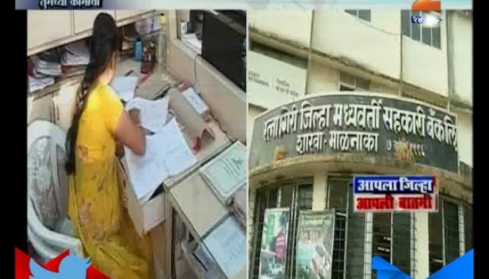 Government Employee Account With Zilla Bank Will Have Delay In Salary