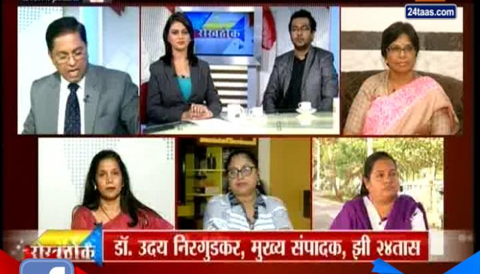 Rokh Thok Discussion On Play School And Nursery 25th November 2016