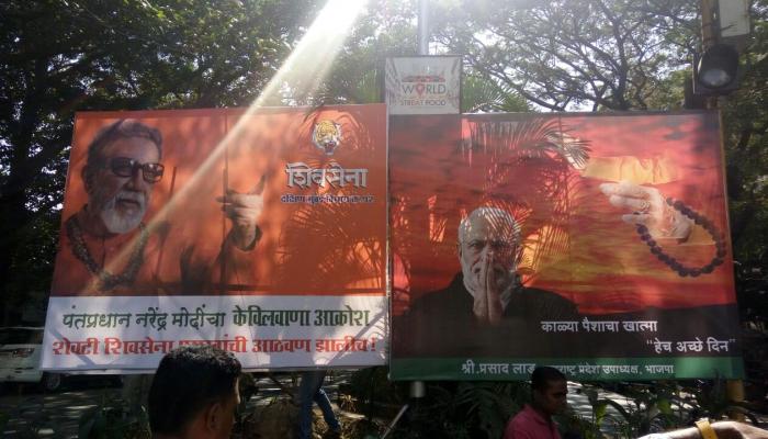 भाजपला शह देण्यासाठी शिवसेनेचेही पोस्टर, मुंबईत राजकीय पोस्टर युद्ध