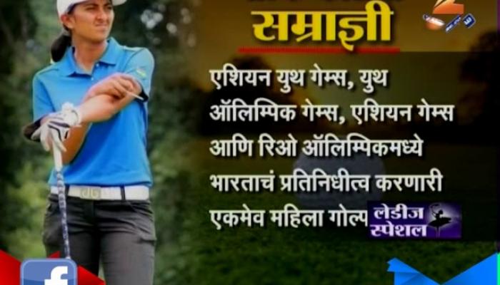 Ladies Special | Golfer Aditi Ashok