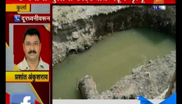 Kurla | Mumbai Six Year Old Boy Died By Falling In Pothole