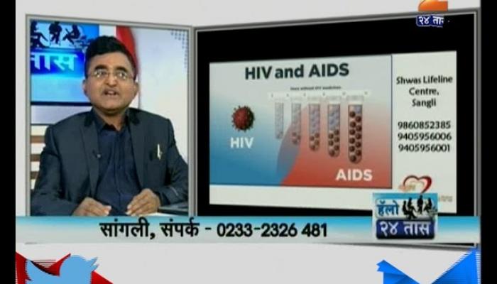 Hello 24 Taas | Dr Anil Madke On Hiv Aids 1st December 2016