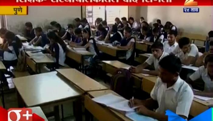 Pune | School With No Teacher