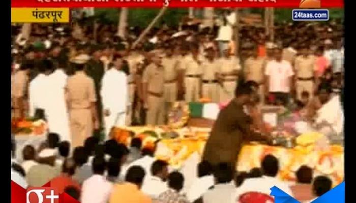 Pandharpur | Martyr | Major | Kunal Goswami | Funeral