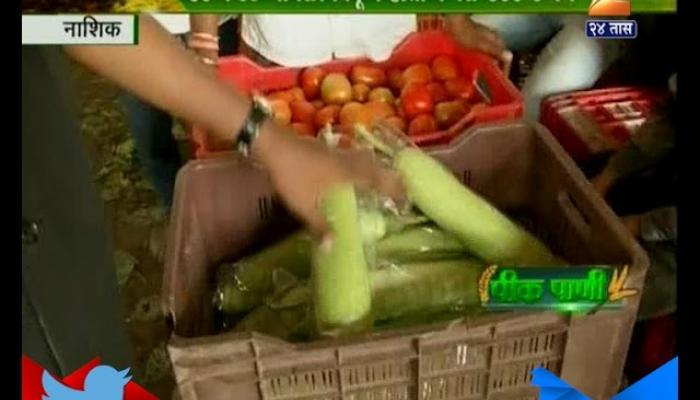 Nashik | Market Vegetable Price Crashed