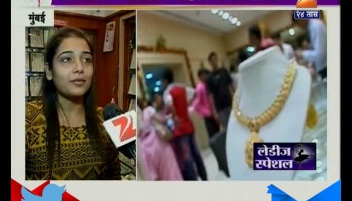 Ladies Special | Mumbai | Women Customer Reaction On Gold Storage