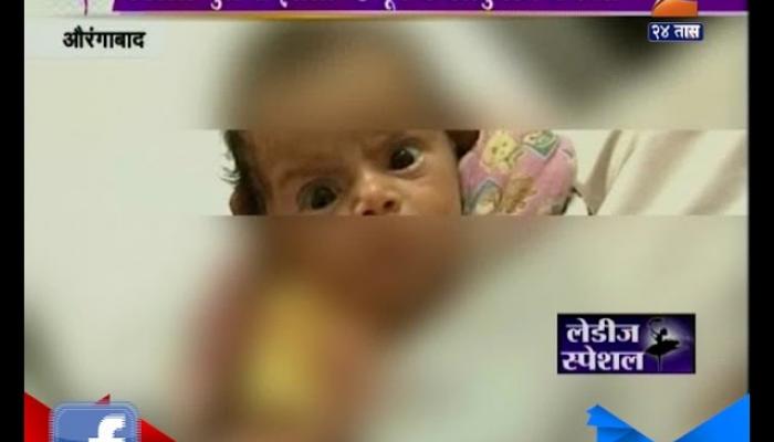 Ladies Special | Why Girls At Birth Thrown In Dustbin In The Name Of Poverty