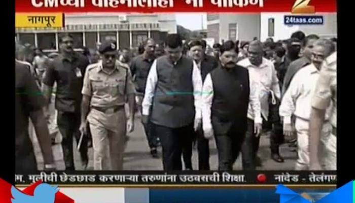 Nagpur Manikrao thkare on vidhan sabha security