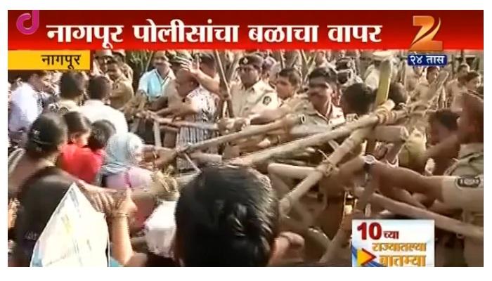  संगणक शिक्षकांवर पोलिसांचा लाठीमार, पाण्याचा मारा