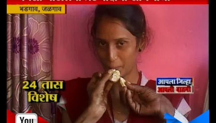 Bhadgaon | Jalgaon | Nisha Patil A Brave Heart Girl