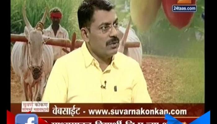 Suvarna Konkan | Satish Parab | 9th December 2016