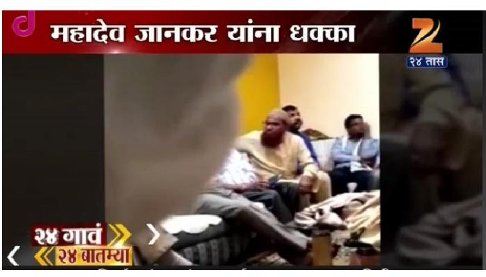 महादेव जानकर यांच्यावर अखेर गुन्हा दाखल