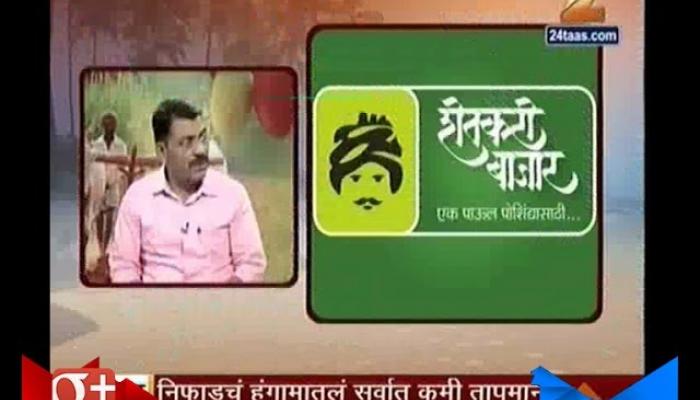 Suvarna Konkan | Satish Parab | 10th December 2016