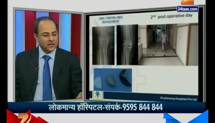 Hello Doctor | Dr Narendra Vaidya | Knee Joint Pain And Replacement | 11th December 2016