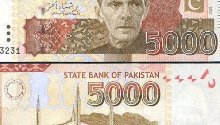 पाकिस्तानमध्ये नोटबंदी, 5000च्या चलनी नोटा रद्द 